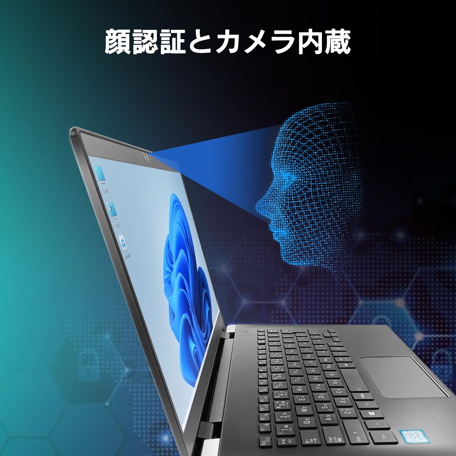 Amazon.co.jp: (整備済み品)ノートパソコンDynabook G83 MS Office